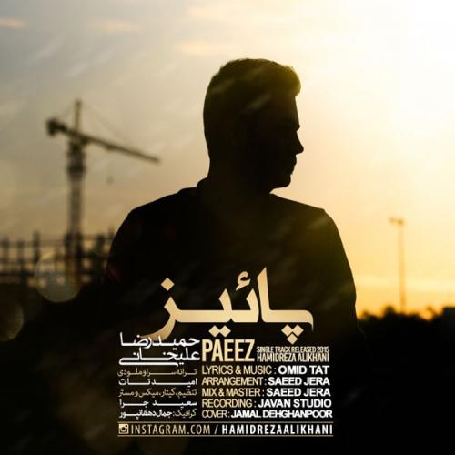دانلود آهنگ پاییز